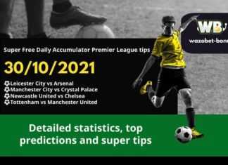 Free Daily Accumulator Tips for the Premier League 30.10.2021.